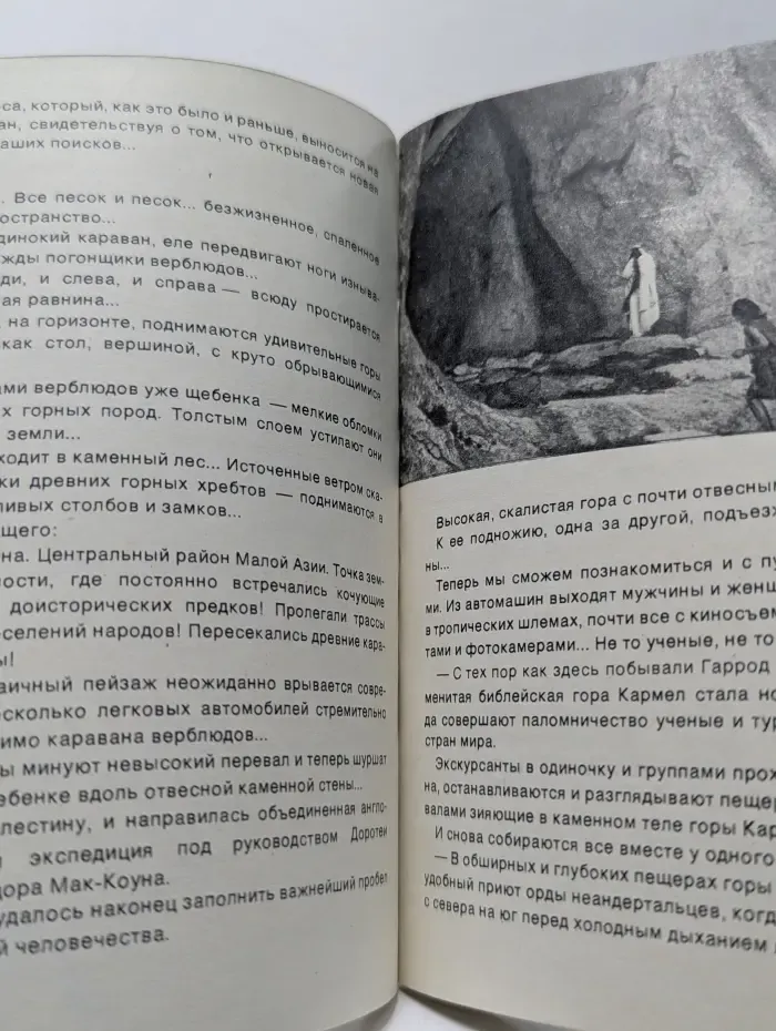 Библиотека кинодраматургии. Мир близкий, мир далекий