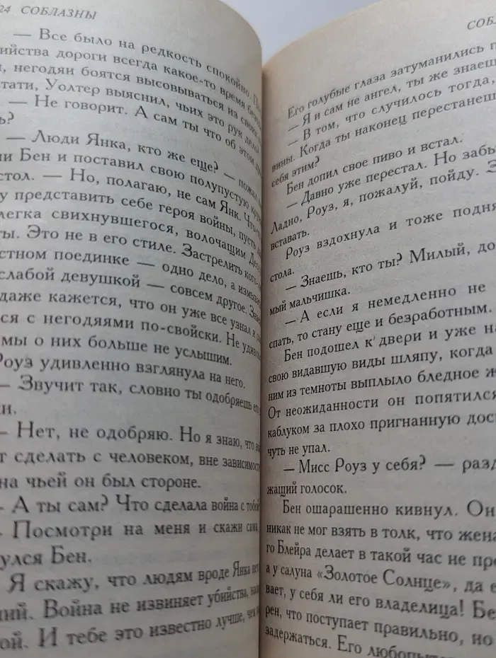 Лунные грезы