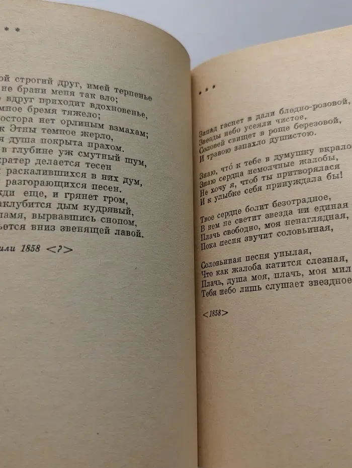 Дождя отшумевшего капли