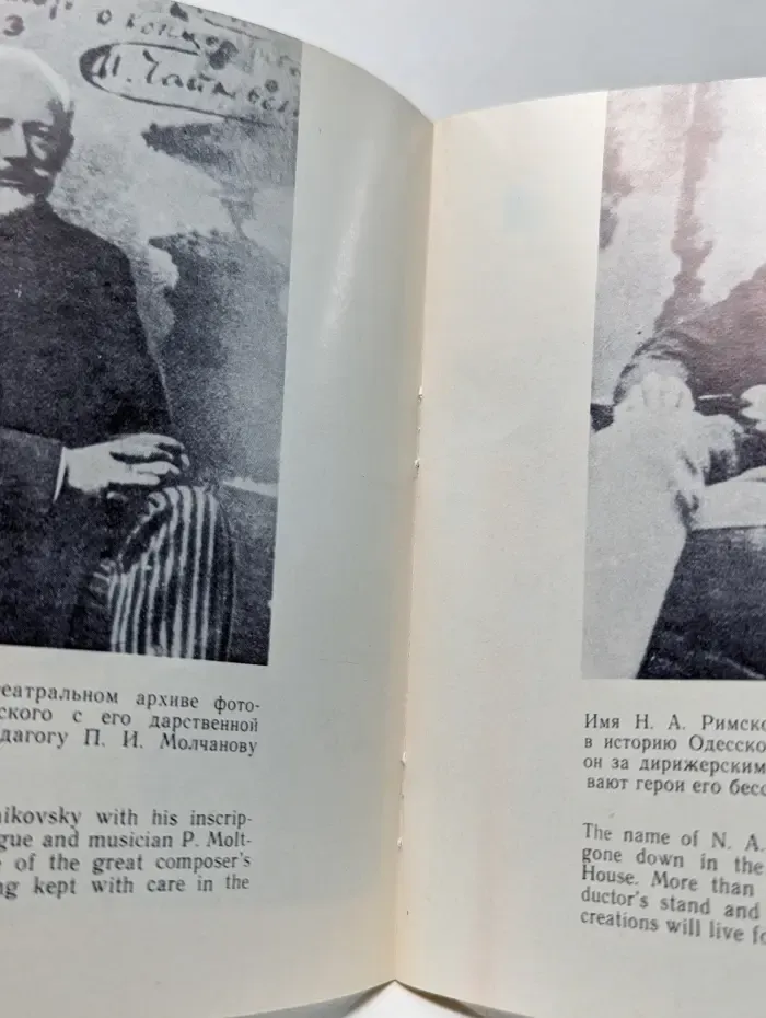 Одесский театр оперы и балета. Фотоочерк
