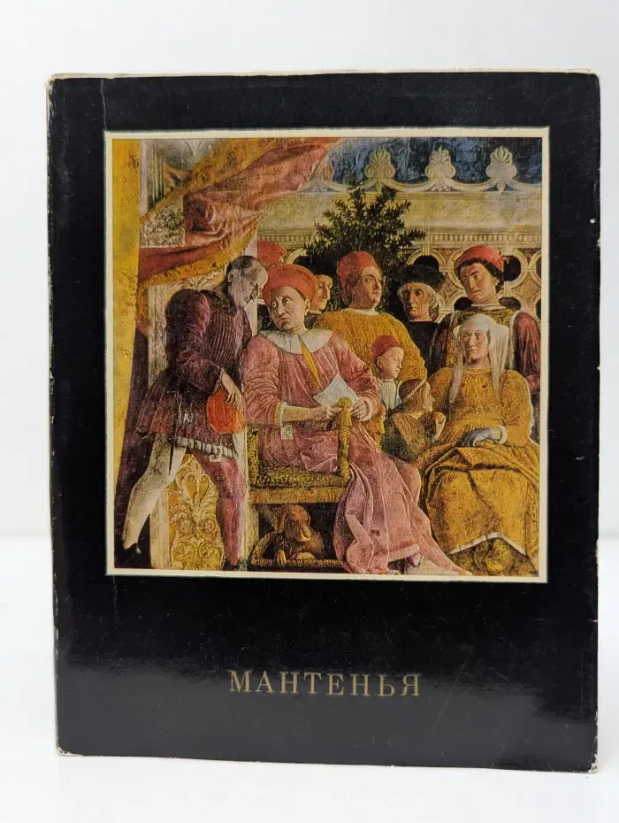 Мантенья