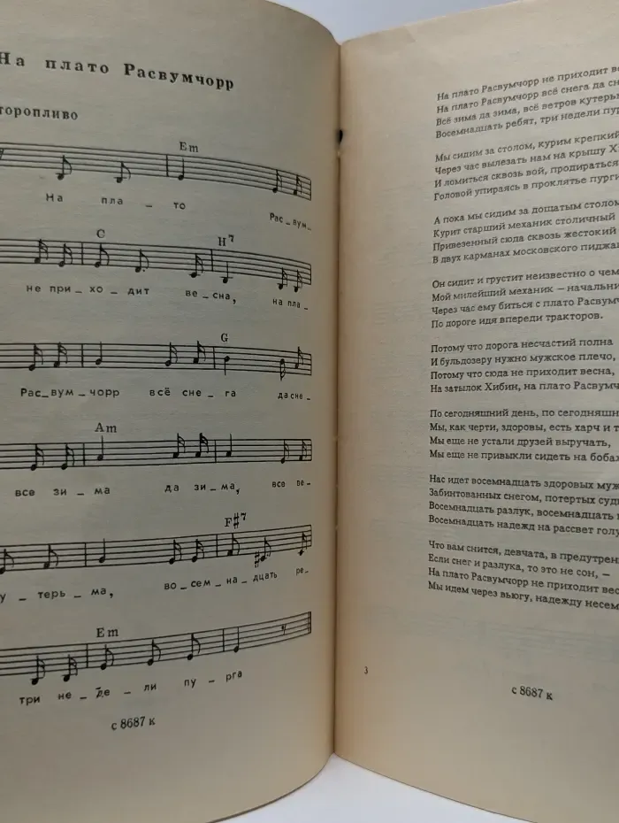 Юрий Визбор. Песни