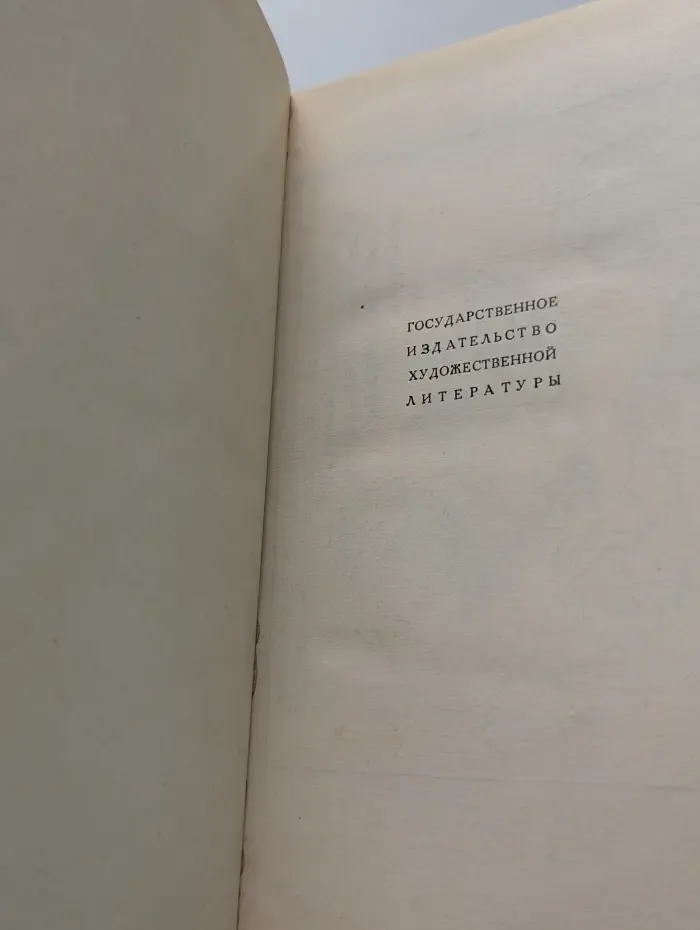 Стихотворения
