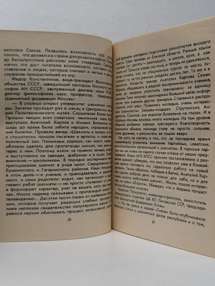 Мерано издали и вблизи. Документальное повествование