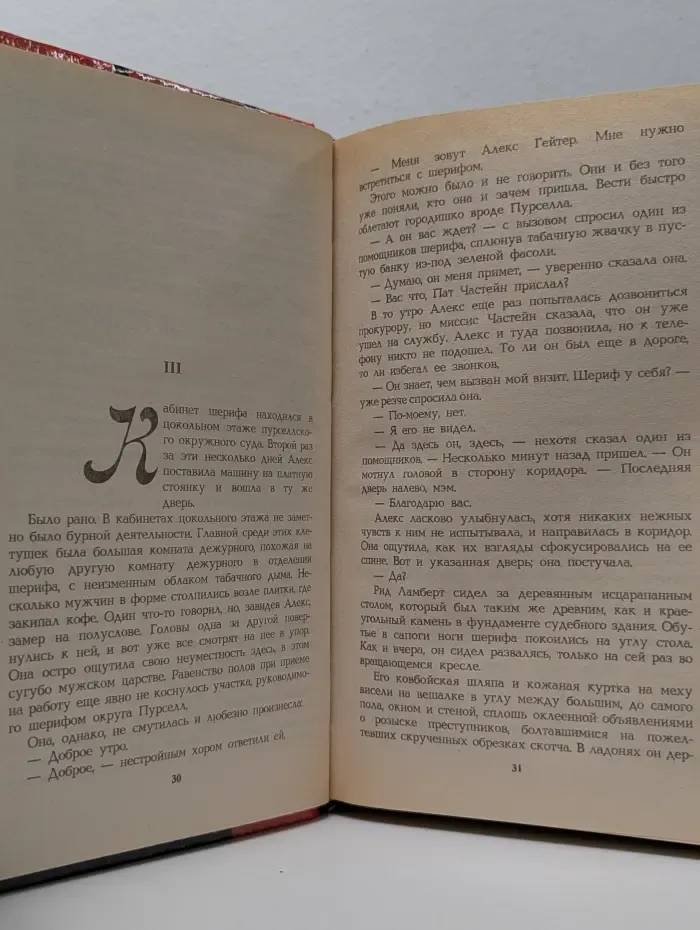 Афродита. За семью печатями