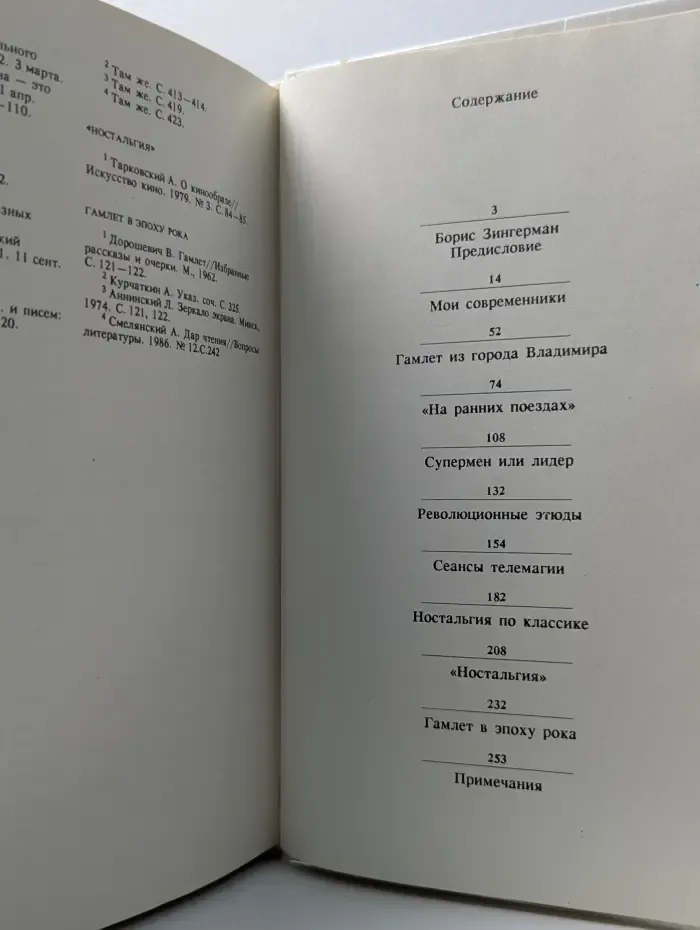 Вне игры. Олег Янковский в театре и кино
