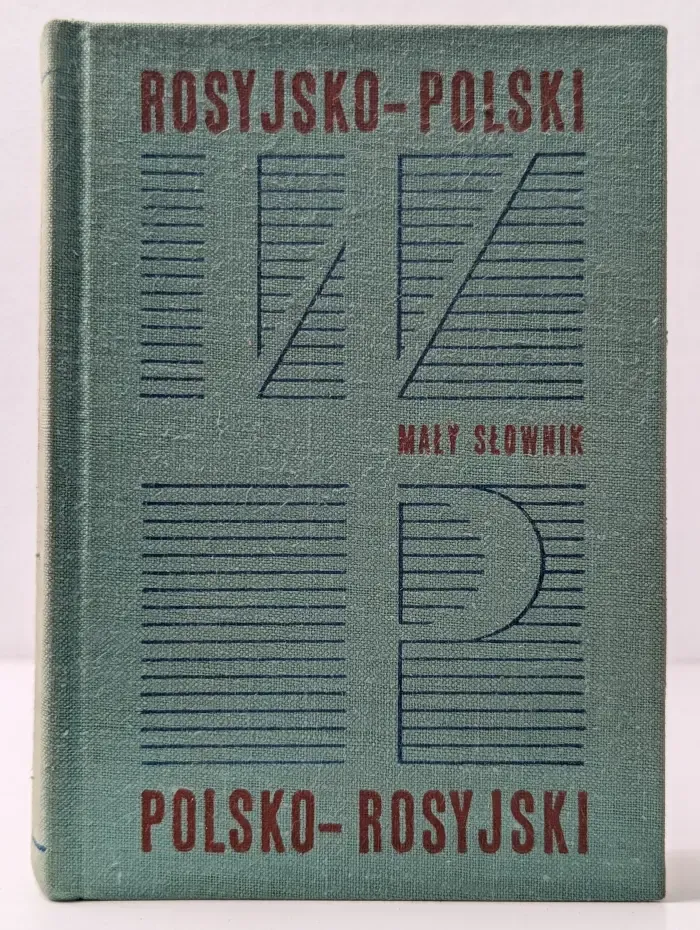 Краткий русско-польский и польско-русский словарь