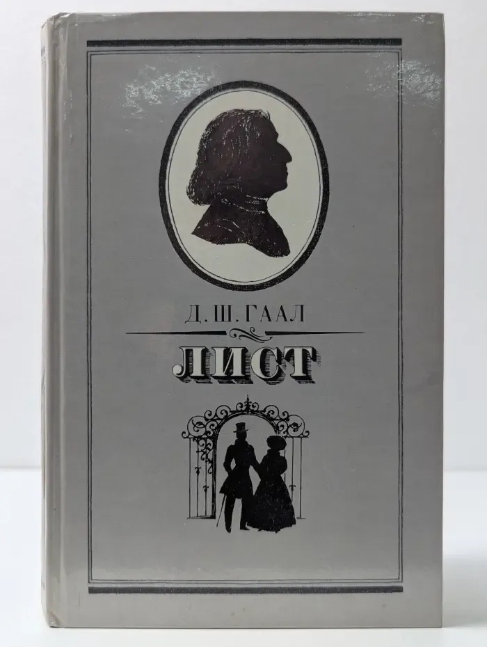 Лист