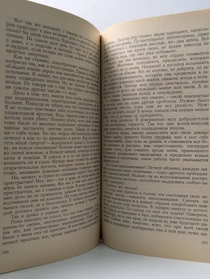 Мир приключений. Синие бабочки. Повести и рассказы