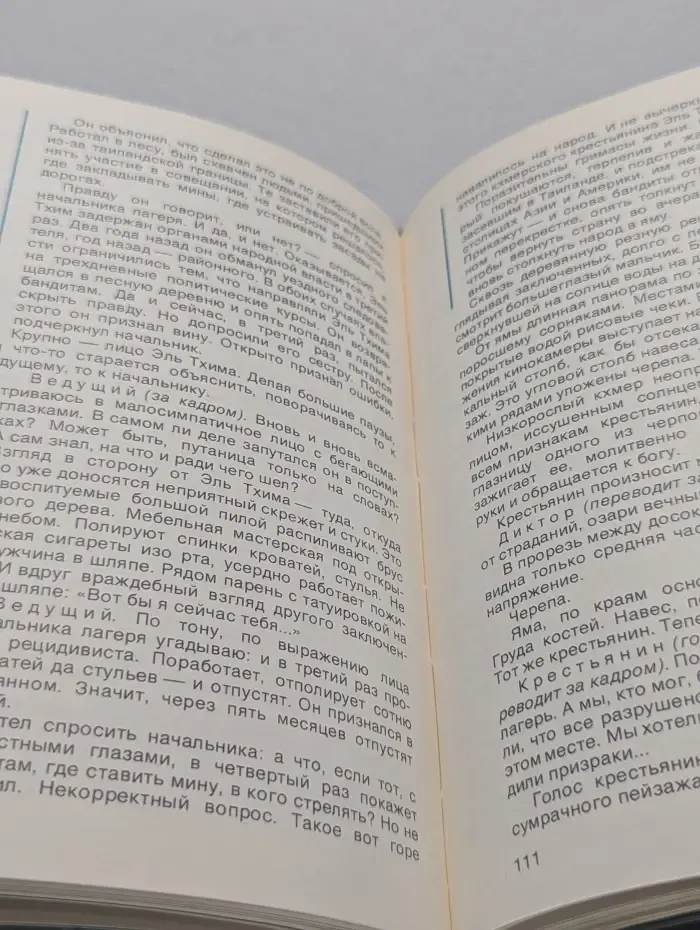 Александр Каверзнев. Сценарии. Воспоминания. Статьи