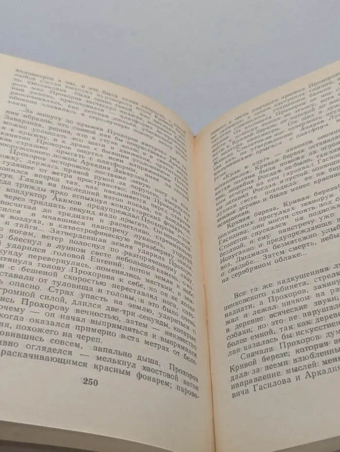 Школьная библиотека. И это все о нем