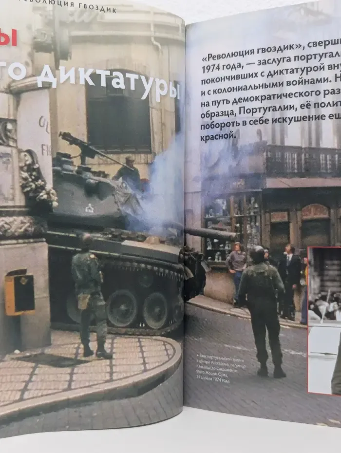 Дилетант. Выпуск № 100/2024
