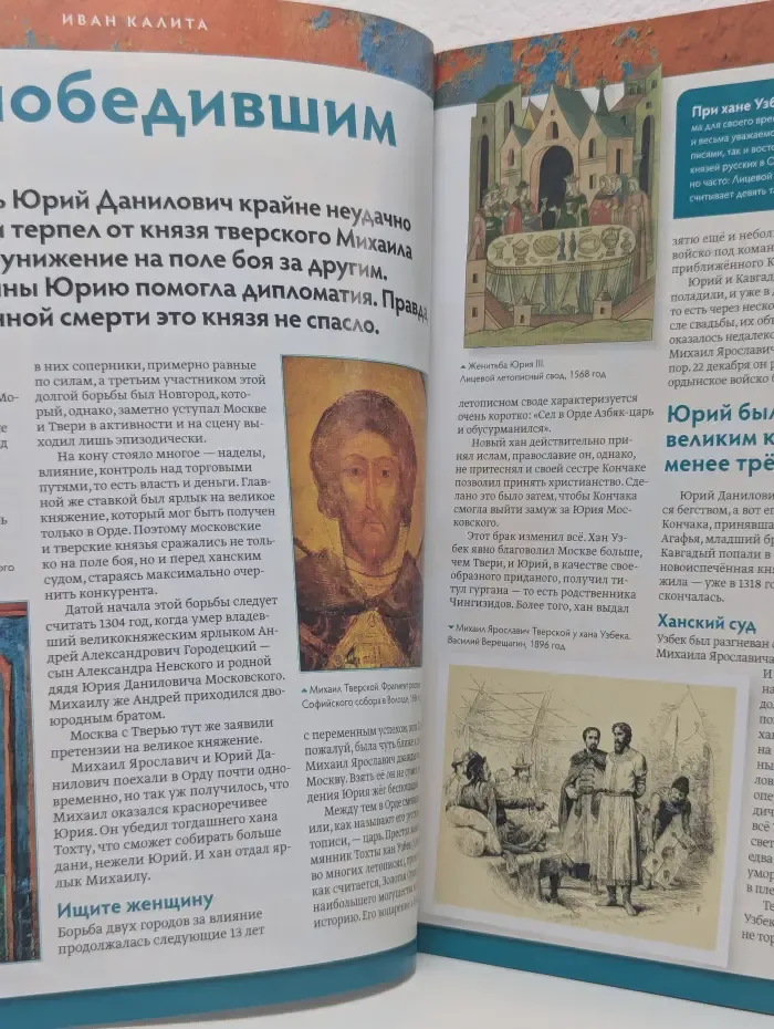 Дилетант. Выпуск № 105/2024