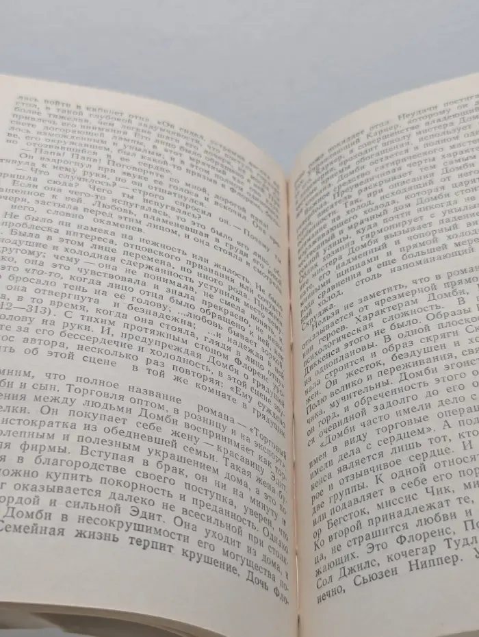 Биография писателя. Чарлз Диккенс