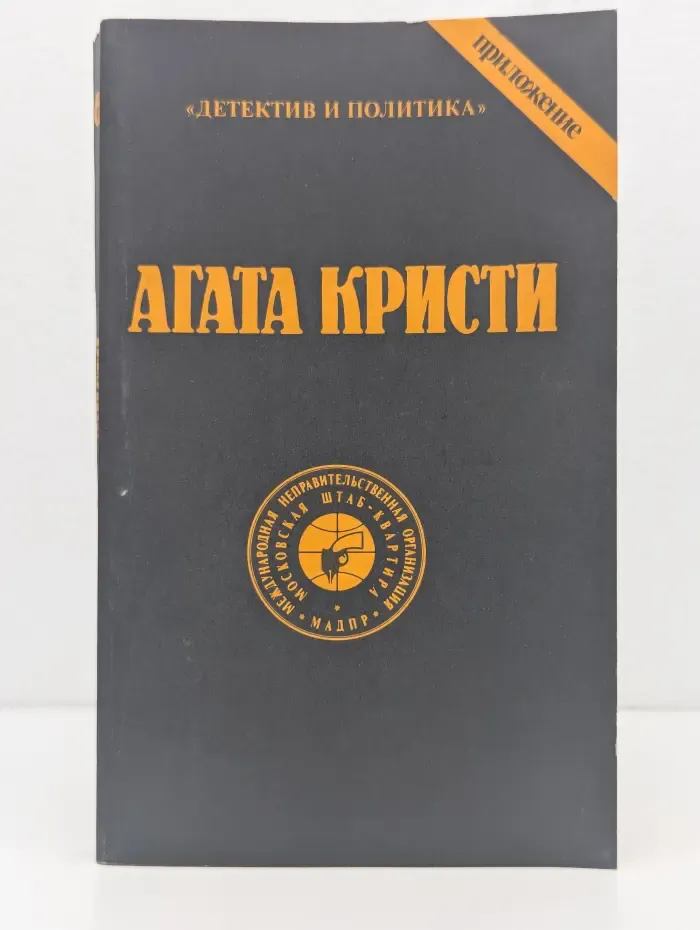 Сочинения. Том 1. Второе издание