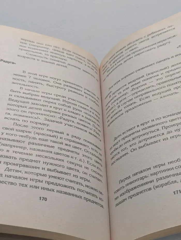 Лучшие в мире загадки и трехминутные развивающие игры для детей