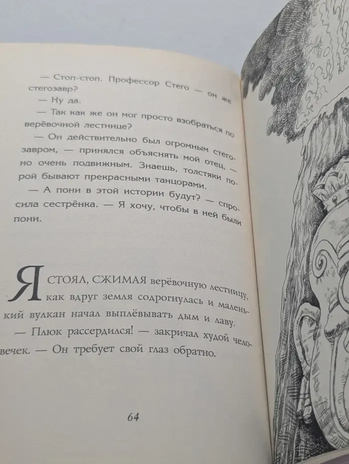 Но молоко, к счастью...