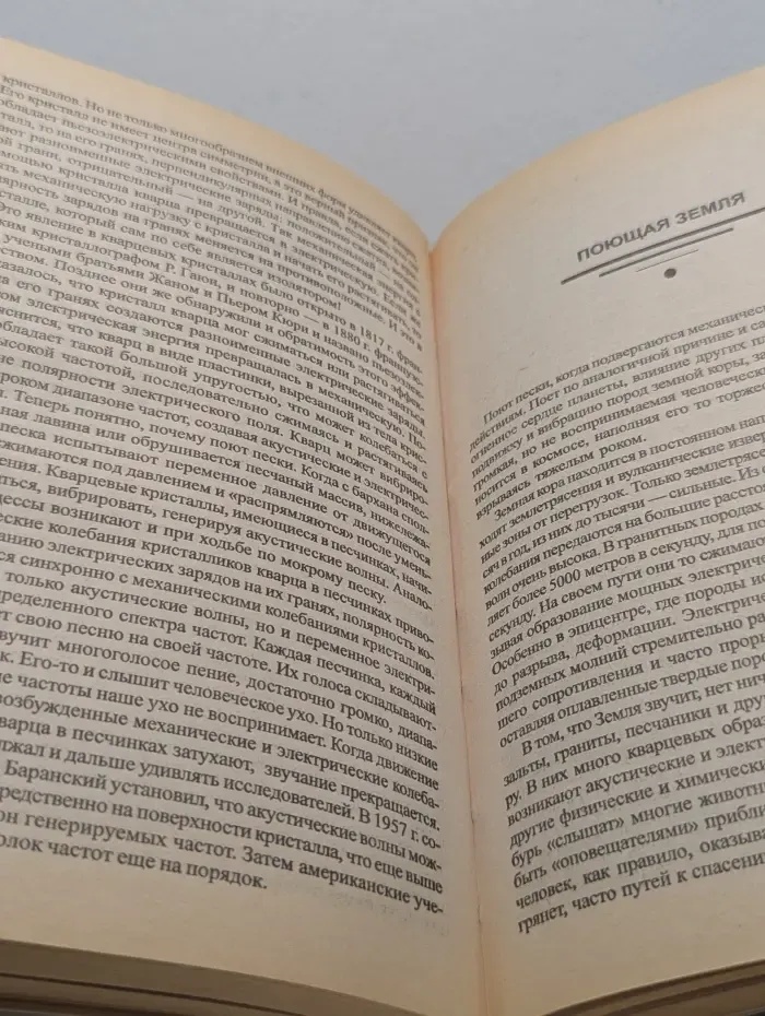 Мир культуры, истории и философии. Тайны великих пирамид