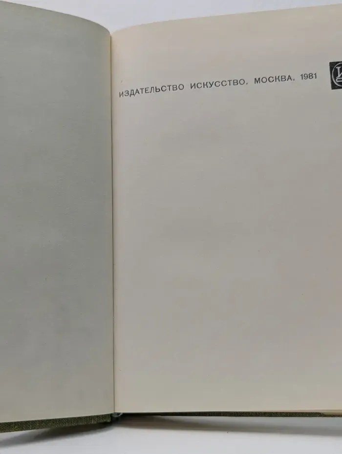 Кусково. Останкино. Архангельское