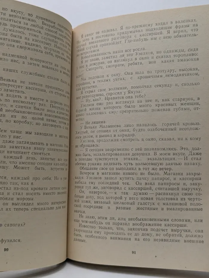 В исключительных обстоятельствах