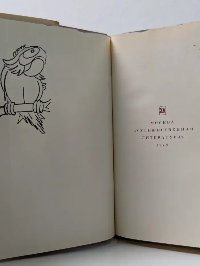 Французская классическая эпиграмма