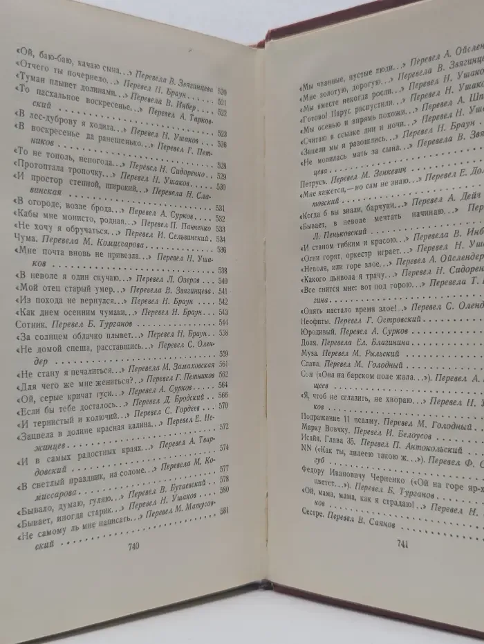 Кобзарь