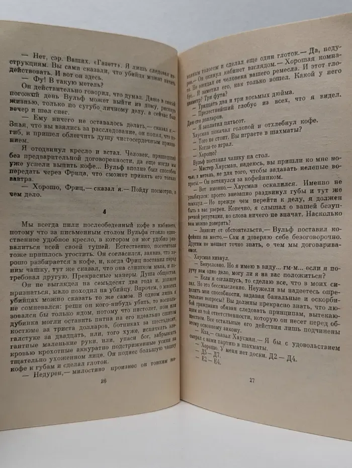 Гамбит