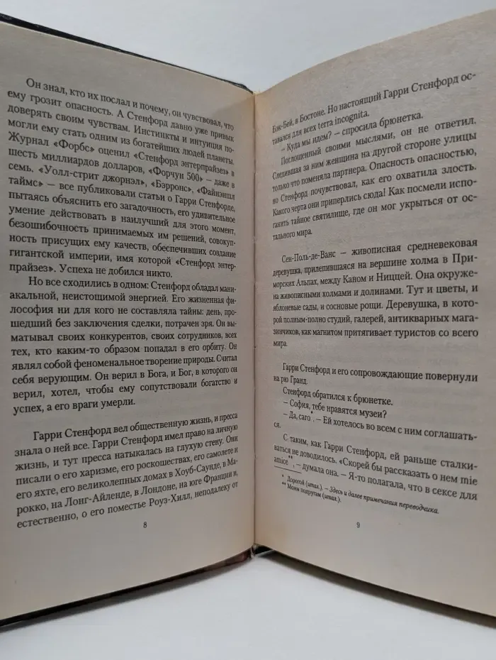 Утро, день, ночь