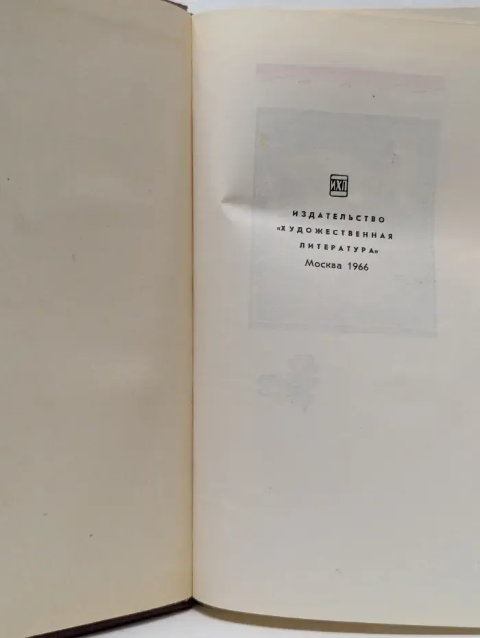 Муса Джалиль. Избранное