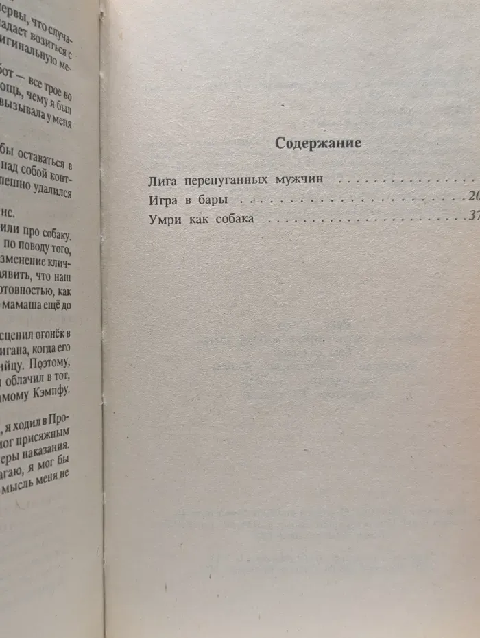 Рекс Стаут. Собрание сочинений в 8 томах. Том 7