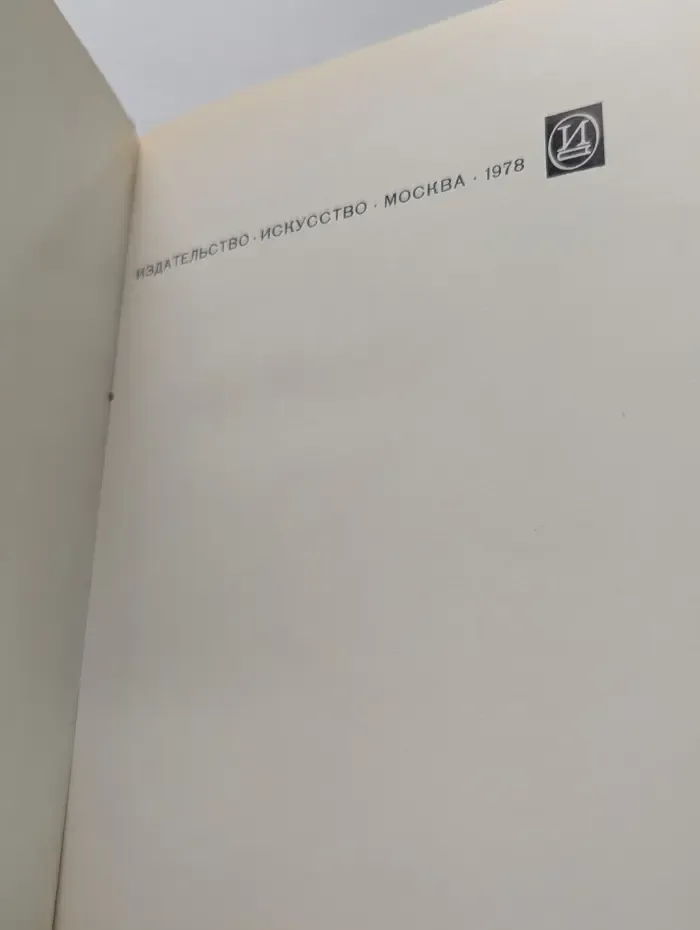 Падуя. Виченца. Верона