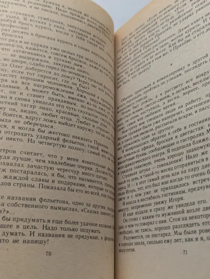 Концерт по заявкам