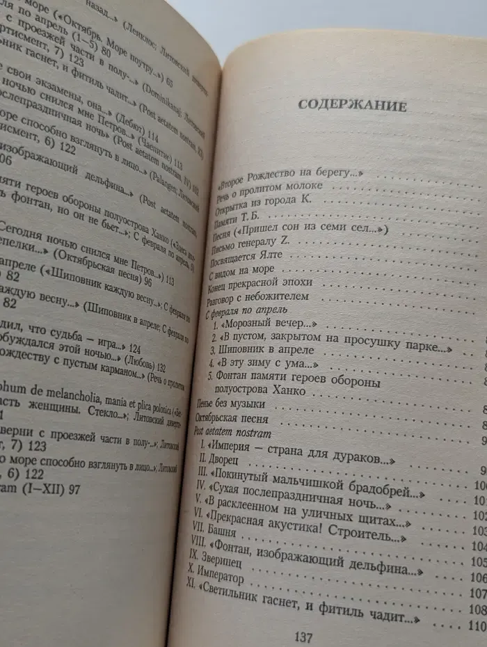 Азбука-классика. Конец прекрасной эпохи