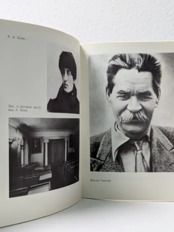 Биография московского дома. Тверской бульвар, 25