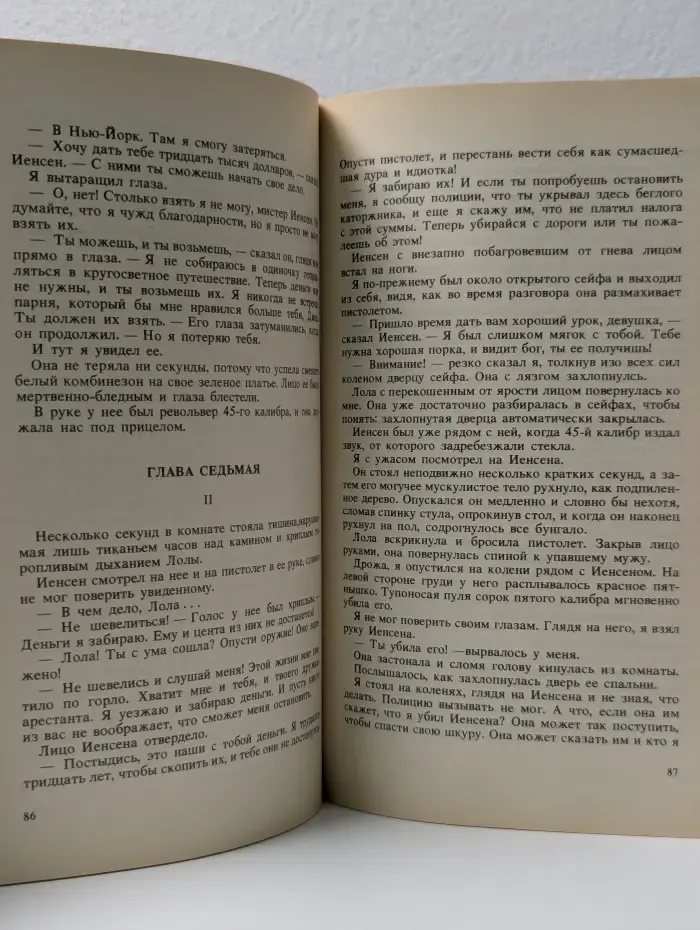 И каждому воздастся