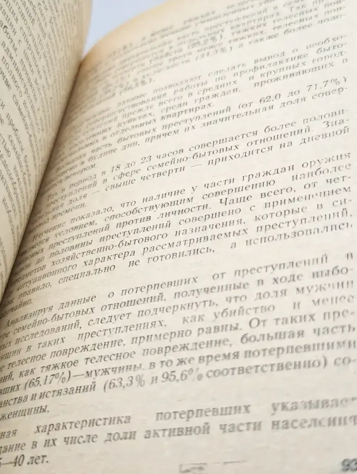 Научно практическая областная конференция