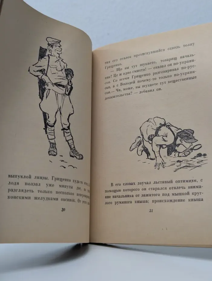 Зеленый фургон