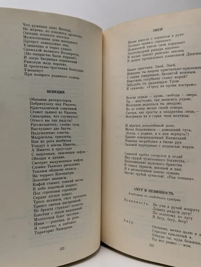 М. Кузмин. Избранные произведения