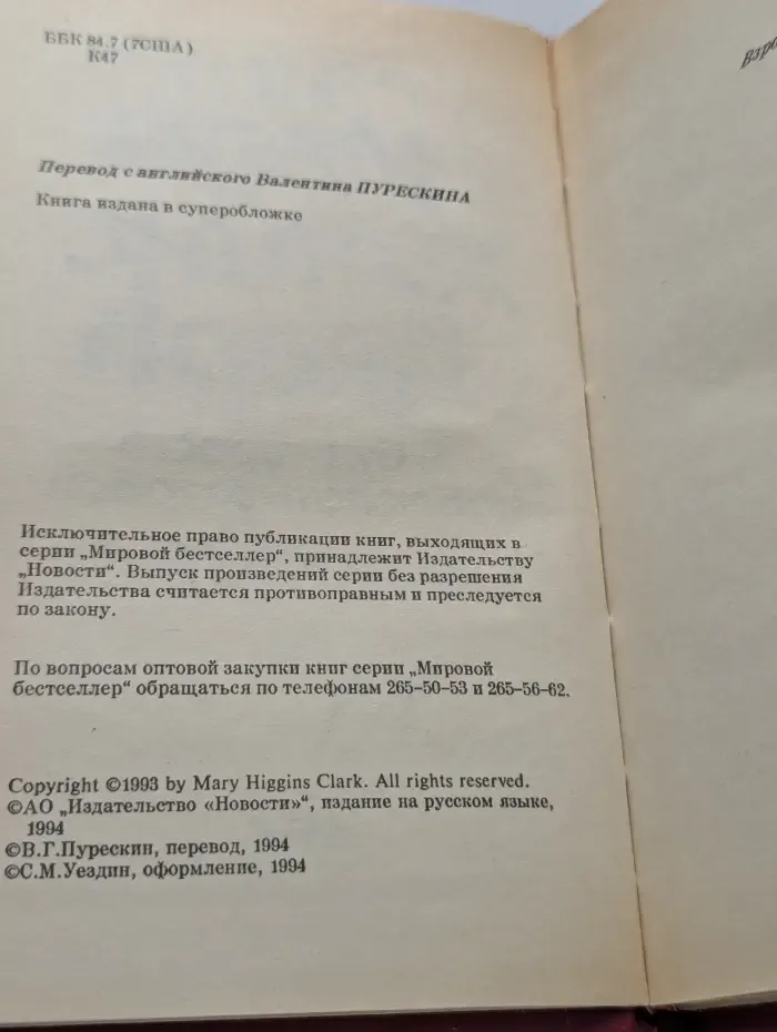 Я буду просто наблюдать за тобой