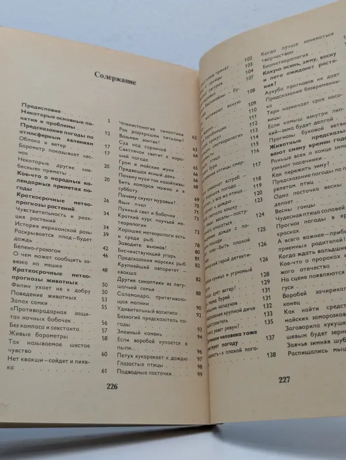 Одна ласточка весны не делает...