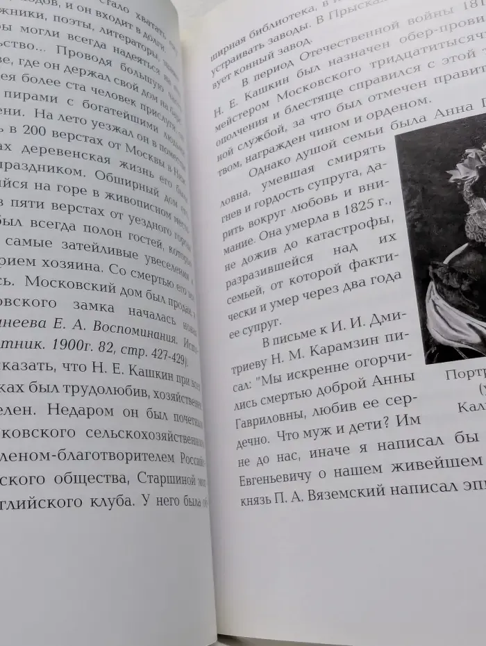 Между Оптиной и Шамордино