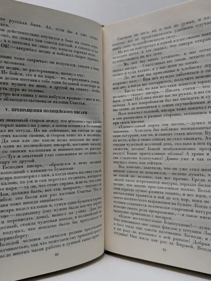 Ганс Христиан Андерсен. Сказки и истории