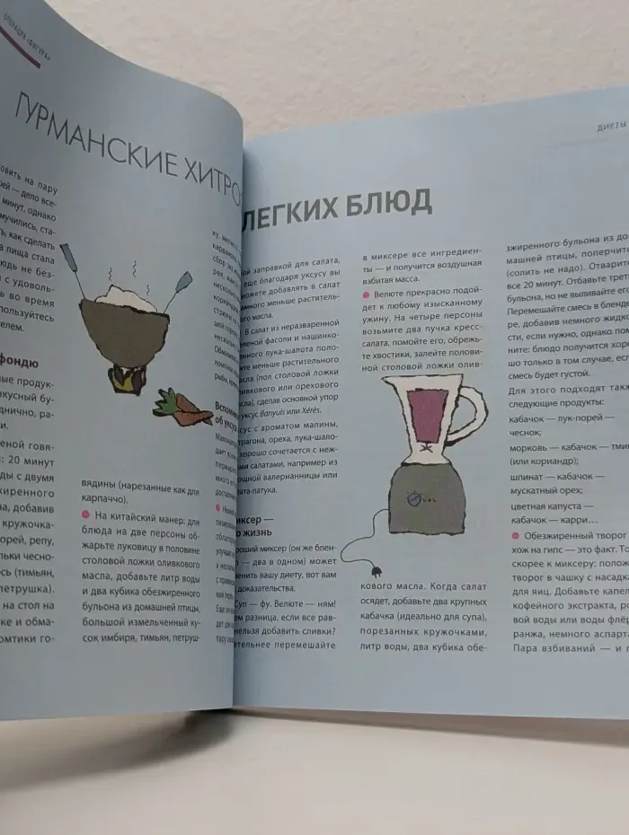 Молодеем на 10 лет за 3 месяца