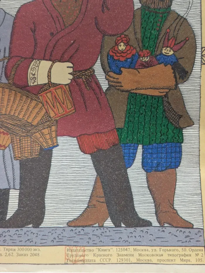 Офицер и барыня