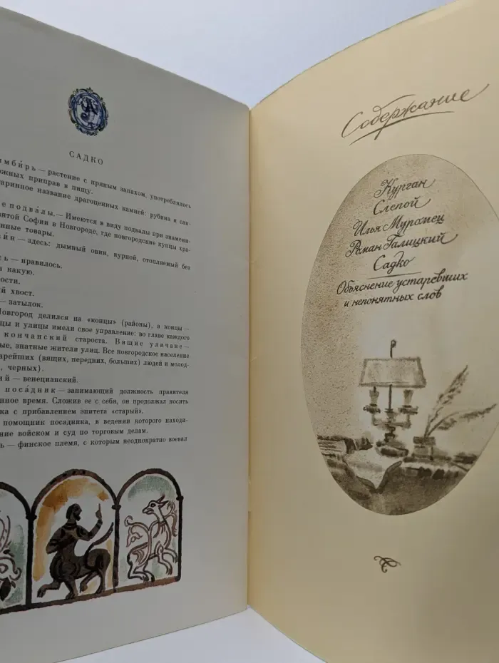 Школьная библиотека. Курган