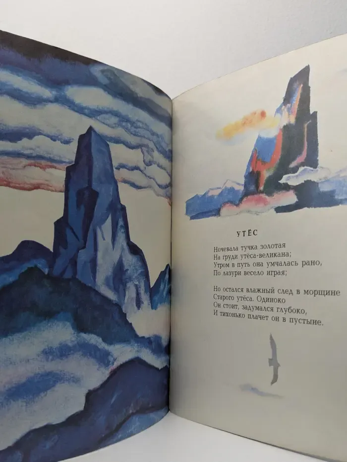 Парус
