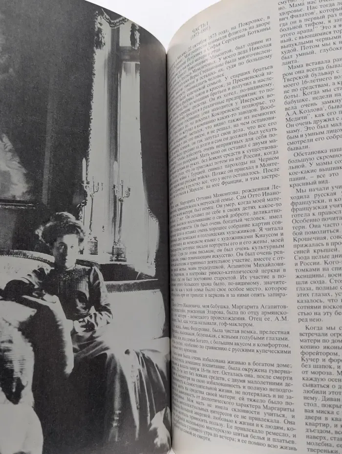 Наше наследие. Выпуск № 5/1991