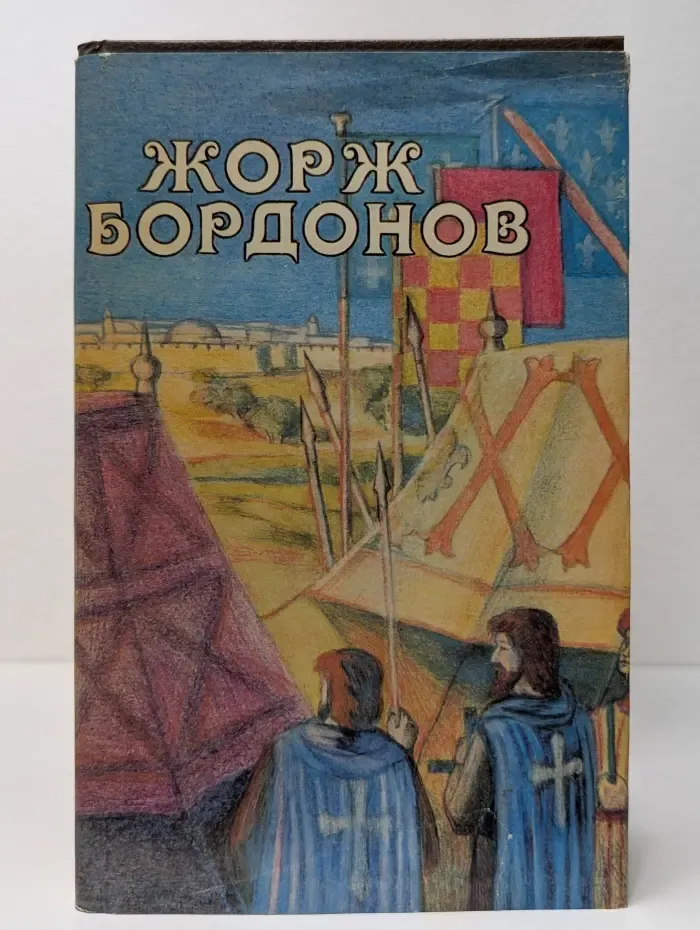 Избранные произведения