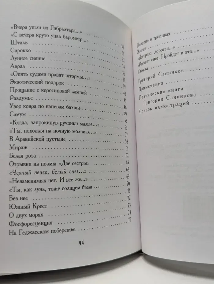 Прощание с керосиновой лампой