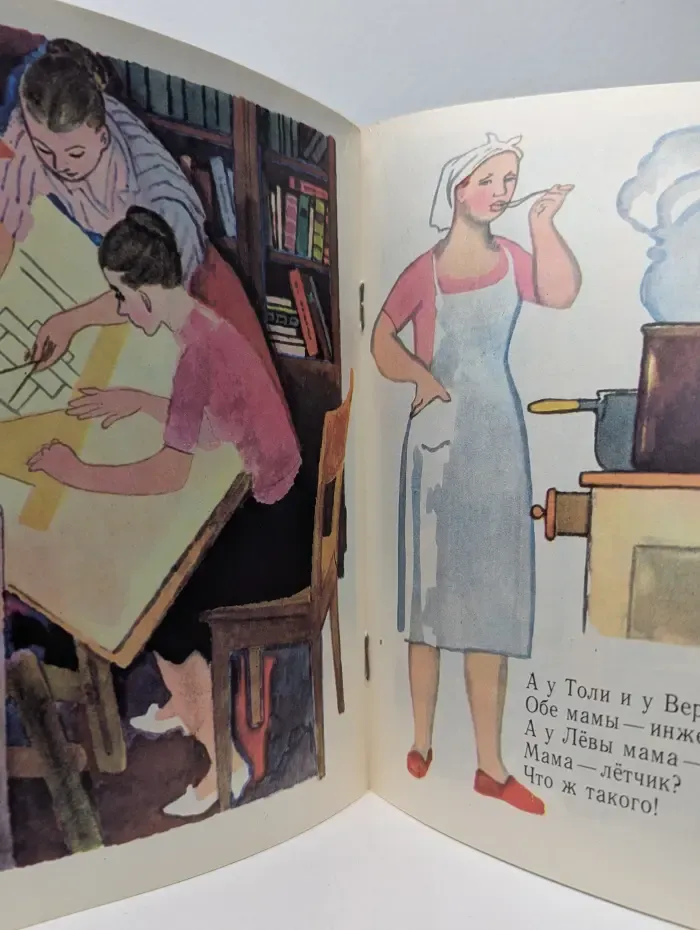 Мои первые книжки. А что у вас?